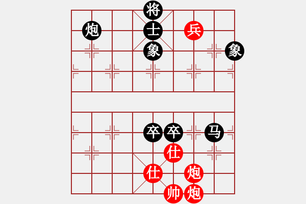 象棋棋譜圖片：活閻王(8段)-負(fù)-請(qǐng)輸給俺吧(5段) - 步數(shù)：150 