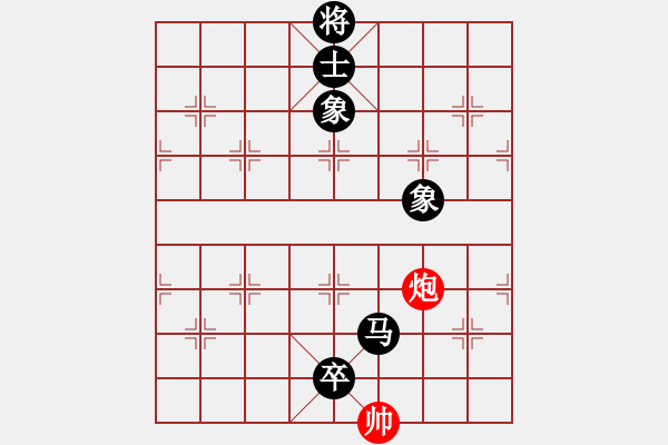 象棋棋譜圖片：活閻王(8段)-負(fù)-請(qǐng)輸給俺吧(5段) - 步數(shù)：170 