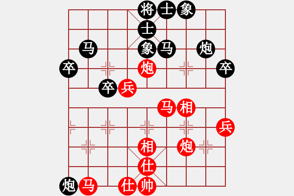 象棋棋譜圖片：活閻王(8段)-負(fù)-請(qǐng)輸給俺吧(5段) - 步數(shù)：50 