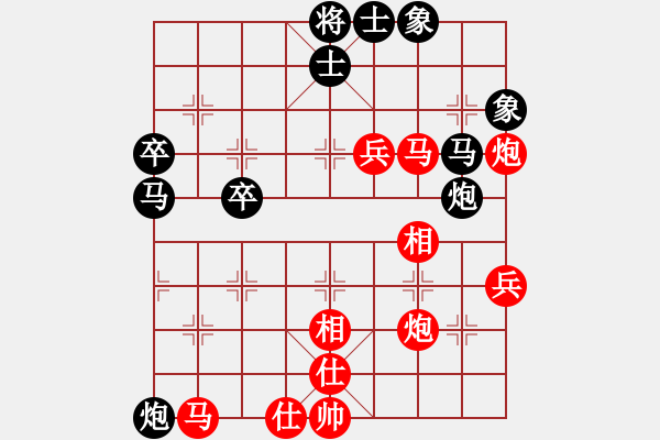 象棋棋譜圖片：活閻王(8段)-負(fù)-請(qǐng)輸給俺吧(5段) - 步數(shù)：60 