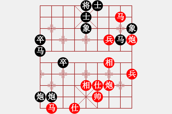 象棋棋譜圖片：活閻王(8段)-負(fù)-請(qǐng)輸給俺吧(5段) - 步數(shù)：70 