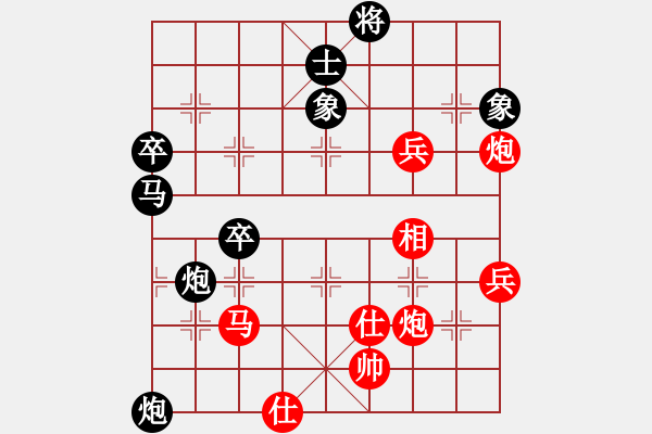 象棋棋譜圖片：活閻王(8段)-負(fù)-請(qǐng)輸給俺吧(5段) - 步數(shù)：80 