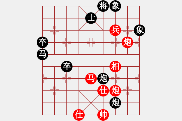 象棋棋譜圖片：活閻王(8段)-負(fù)-請(qǐng)輸給俺吧(5段) - 步數(shù)：90 