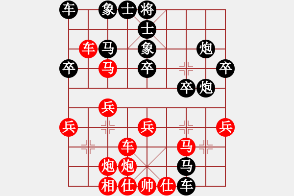 象棋棋譜圖片：5790局 A40-起馬局-旋九專雙核-菜鳥 紅先負 旋風引擎24層 - 步數(shù)：30 