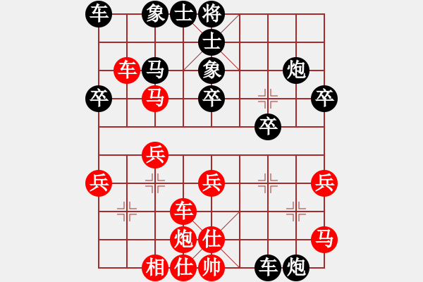 象棋棋譜圖片：5790局 A40-起馬局-旋九專雙核-菜鳥 紅先負 旋風引擎24層 - 步數(shù)：40 