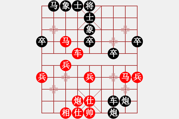 象棋棋譜圖片：5790局 A40-起馬局-旋九專雙核-菜鳥 紅先負 旋風引擎24層 - 步數(shù)：50 