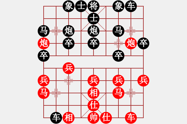 象棋棋谱图片：张晓平 先和 阎文清 - 步数：20 