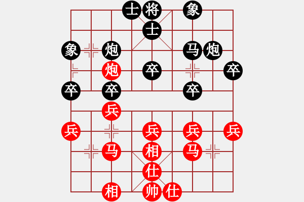 象棋棋谱图片：张晓平 先和 阎文清 - 步数：30 