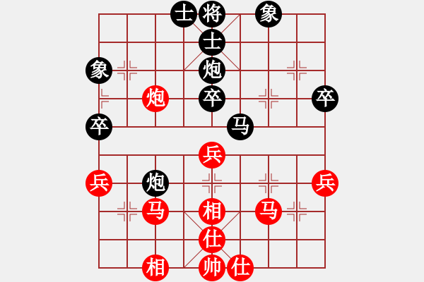 象棋棋谱图片：张晓平 先和 阎文清 - 步数：40 