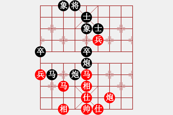 象棋棋谱图片：张晓平 先和 阎文清 - 步数：60 