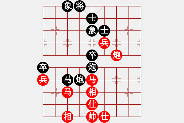 象棋棋谱图片：张晓平 先和 阎文清 - 步数：68 