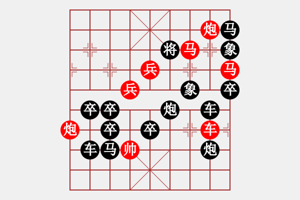 象棋棋譜圖片：高跟鞋(前圖局) 【陳財運】27 - 步數(shù)：0 