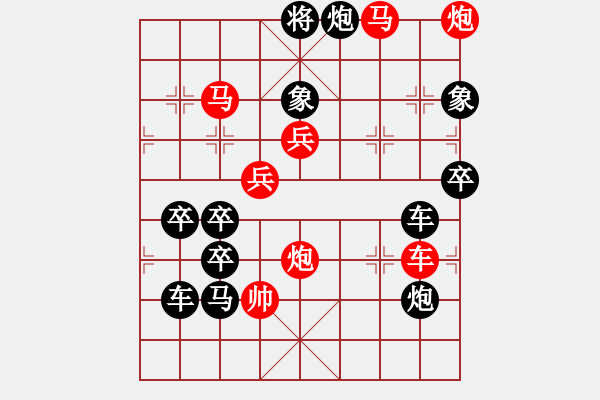 象棋棋譜圖片：高跟鞋(前圖局) 【陳財運】27 - 步數(shù)：50 