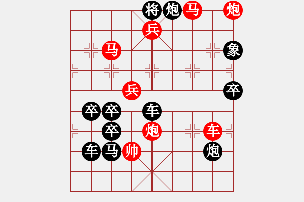 象棋棋譜圖片：高跟鞋(前圖局) 【陳財運】27 - 步數(shù)：53 