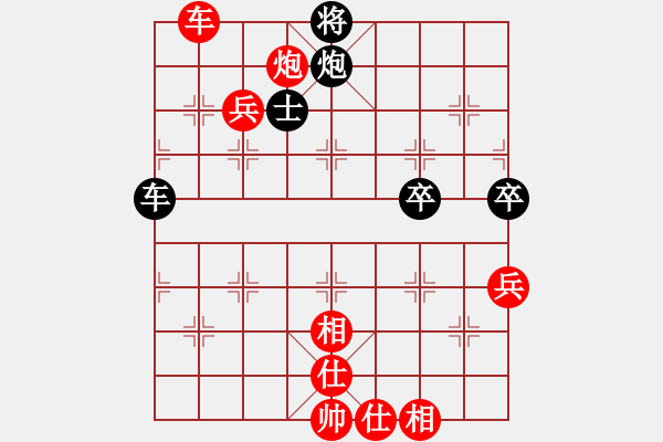 象棋棋譜圖片：我本低調(diào)[2684880401] -VS- 上善若水[1922904961] - 步數(shù)：67 