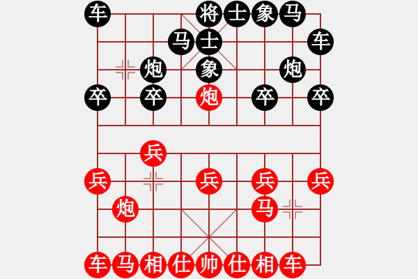 象棋棋譜圖片：斷了線的風箏　[1317204105] -VS- 小樓一夜聽春雨[1794272280] - 步數(shù)：10 