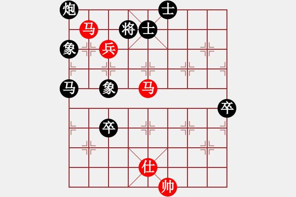 象棋棋譜圖片：斷了線的風箏　[1317204105] -VS- 小樓一夜聽春雨[1794272280] - 步數(shù)：120 