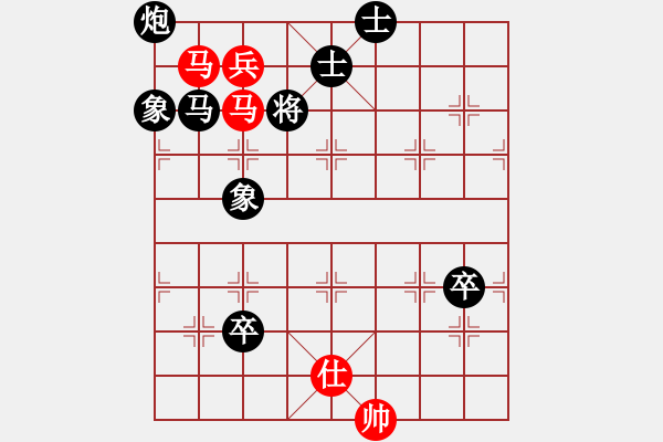 象棋棋譜圖片：斷了線的風箏　[1317204105] -VS- 小樓一夜聽春雨[1794272280] - 步數(shù)：130 