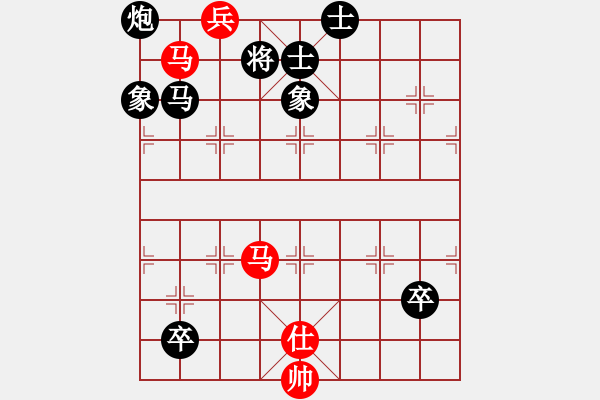 象棋棋譜圖片：斷了線的風箏　[1317204105] -VS- 小樓一夜聽春雨[1794272280] - 步數(shù)：140 