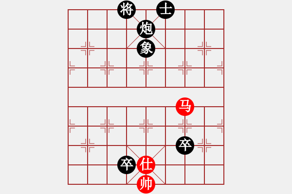 象棋棋譜圖片：斷了線的風箏　[1317204105] -VS- 小樓一夜聽春雨[1794272280] - 步數(shù)：176 