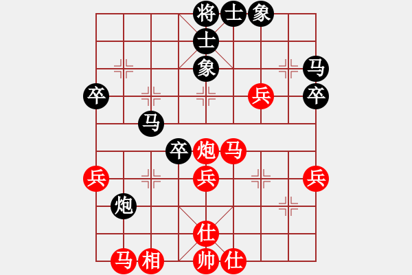 象棋棋譜圖片：斷了線的風箏　[1317204105] -VS- 小樓一夜聽春雨[1794272280] - 步數(shù)：40 