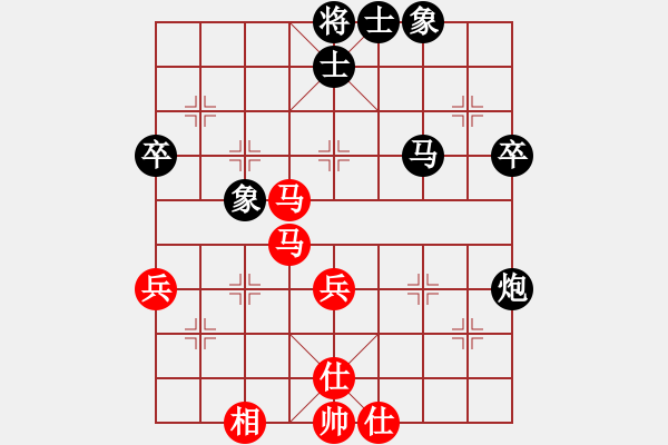 象棋棋譜圖片：斷了線的風箏　[1317204105] -VS- 小樓一夜聽春雨[1794272280] - 步數(shù)：50 