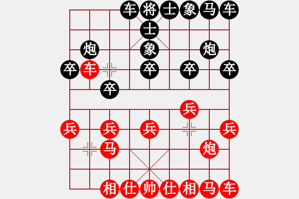 象棋棋譜圖片：棋緣閣mm雅潔[1280048178] 負(fù) 棋緣閣-芳棋[893812128] - 步數(shù)：10 