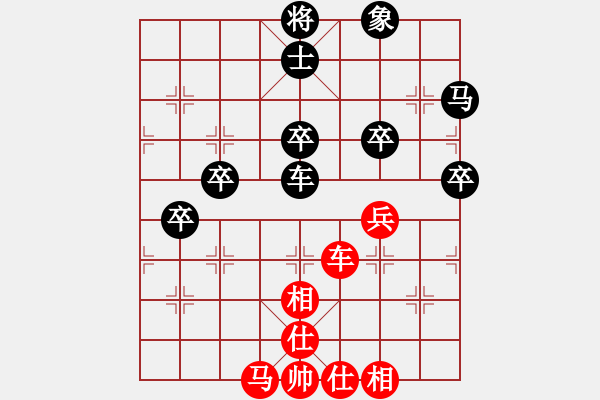 象棋棋譜圖片：棋緣閣mm雅潔[1280048178] 負(fù) 棋緣閣-芳棋[893812128] - 步數(shù)：50 