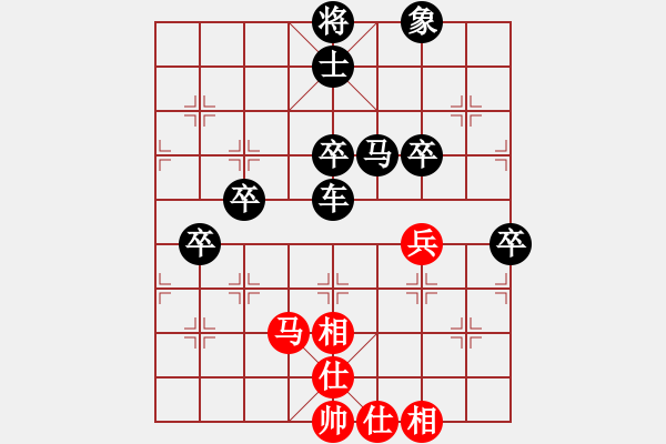 象棋棋譜圖片：棋緣閣mm雅潔[1280048178] 負(fù) 棋緣閣-芳棋[893812128] - 步數(shù)：56 