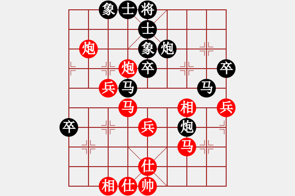 象棋棋谱图片：第四轮 红方 陈青婷 VS 黑方 周平荣 - 步数：40 