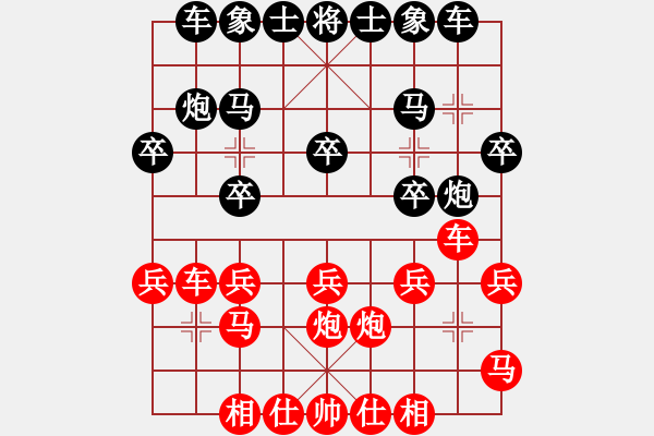 象棋棋譜圖片：五六炮對屏風馬進7卒 黑右炮封車 （紅馬7退9）   愛拼才有贏(5段)-勝-風雨揩同路(7段) - 步數(shù)：20 