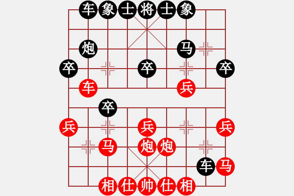 象棋棋譜圖片：五六炮對屏風馬進7卒 黑右炮封車 （紅馬7退9）   愛拼才有贏(5段)-勝-風雨揩同路(7段) - 步數(shù)：30 