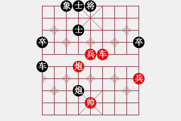 象棋棋譜圖片：棋仙[紅] -VS- 人生如夢[黑] - 步數(shù)：100 