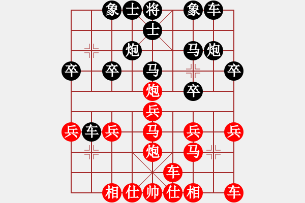 象棋棋譜圖片：棋仙[紅] -VS- 人生如夢[黑] - 步數(shù)：20 