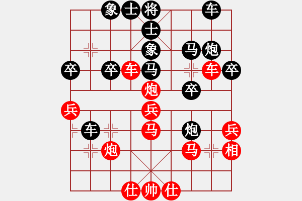 象棋棋譜圖片：棋仙[紅] -VS- 人生如夢[黑] - 步數(shù)：40 