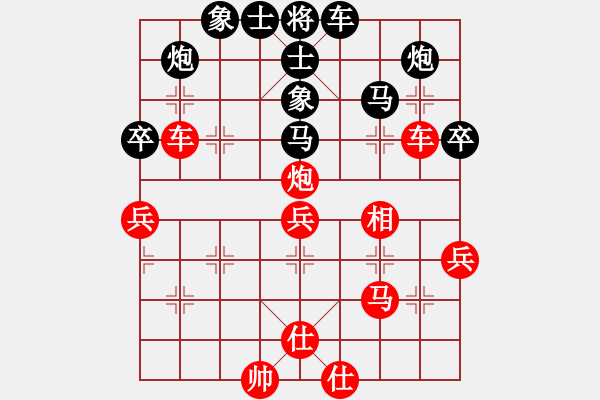 象棋棋譜圖片：棋仙[紅] -VS- 人生如夢[黑] - 步數(shù)：60 