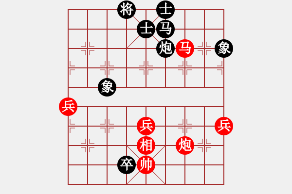 象棋棋譜圖片：長安棋社萬(9段)-負(fù)-山水江南(日帥) - 步數(shù)：100 