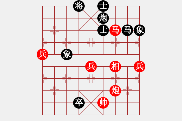 象棋棋譜圖片：長安棋社萬(9段)-負(fù)-山水江南(日帥) - 步數(shù)：110 