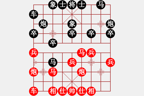 象棋棋譜圖片：長安棋社萬(9段)-負(fù)-山水江南(日帥) - 步數(shù)：20 