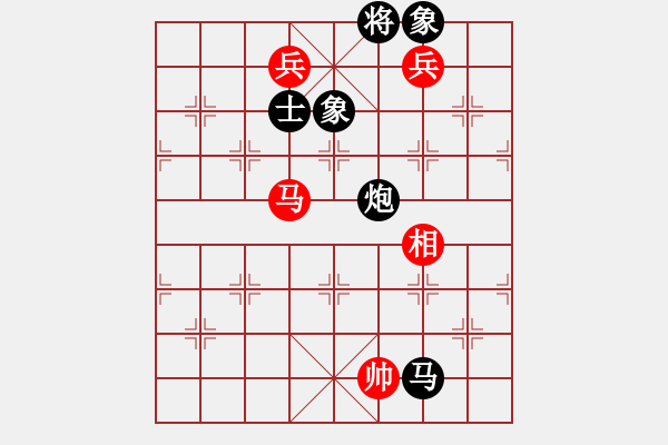 象棋棋譜圖片：長安棋社萬(9段)-負(fù)-山水江南(日帥) - 步數(shù)：250 