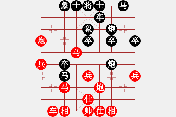 象棋棋譜圖片：長安棋社萬(9段)-負(fù)-山水江南(日帥) - 步數(shù)：30 