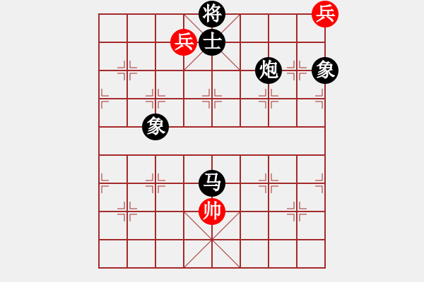 象棋棋譜圖片：長安棋社萬(9段)-負(fù)-山水江南(日帥) - 步數(shù)：320 