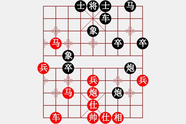 象棋棋譜圖片：長安棋社萬(9段)-負(fù)-山水江南(日帥) - 步數(shù)：40 