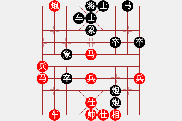 象棋棋譜圖片：長安棋社萬(9段)-負(fù)-山水江南(日帥) - 步數(shù)：50 