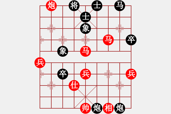 象棋棋譜圖片：長安棋社萬(9段)-負(fù)-山水江南(日帥) - 步數(shù)：70 