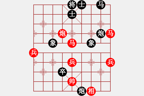 象棋棋譜圖片：長安棋社萬(9段)-負(fù)-山水江南(日帥) - 步數(shù)：80 