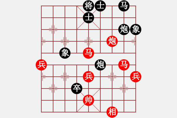 象棋棋譜圖片：長安棋社萬(9段)-負(fù)-山水江南(日帥) - 步數(shù)：90 