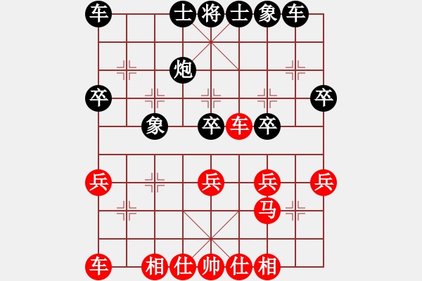 象棋棋譜圖片：別亦難(人王)-和-春曉(月將) - 步數(shù)：28 