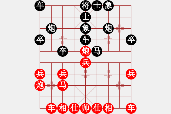 象棋棋譜圖片：電腦分析 車(chē)從炮背攻擊 中炮壓 - 步數(shù)：28 