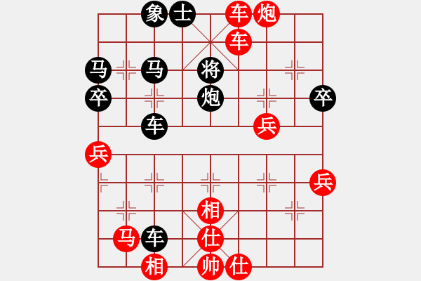 象棋棋譜圖片：下山王(至尊)-和-湘菜(人王) - 步數(shù)：100 